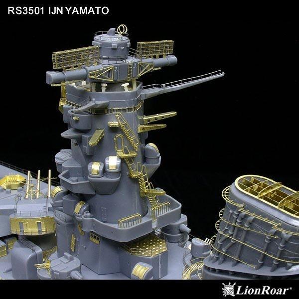 ライオンロア RS3501 1/350 日本海軍 戦艦 大和用（T社78030用