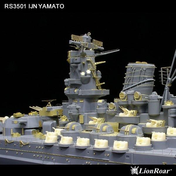 ライオンロア RS3501 1/350 日本海軍 戦艦 大和用（T社78030用