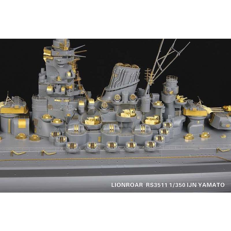 ライオンロア RS3511 1/350 日本海軍 戦艦 大和用ディテールアップ