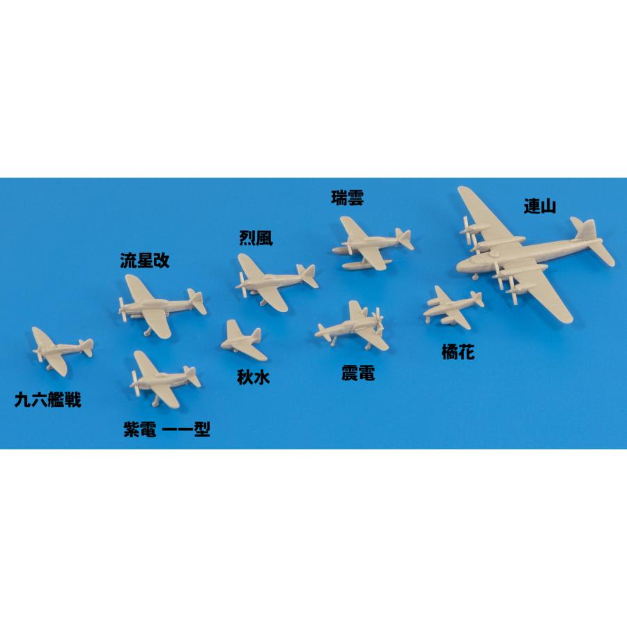 ピットロード（PIT-ROAD） S57 1/700 日本海軍機セット 4 : 模型