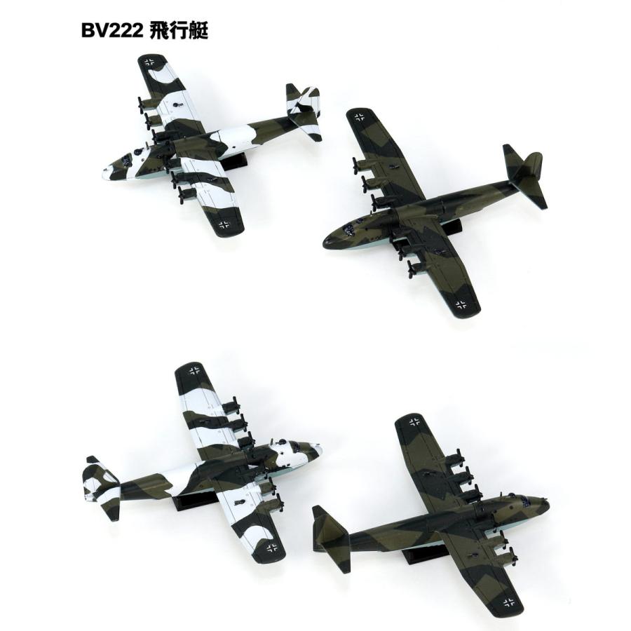 ピットロード（PIT-ROAD） S61 1/700 WWIIドイツ空軍機セット4 : 模型