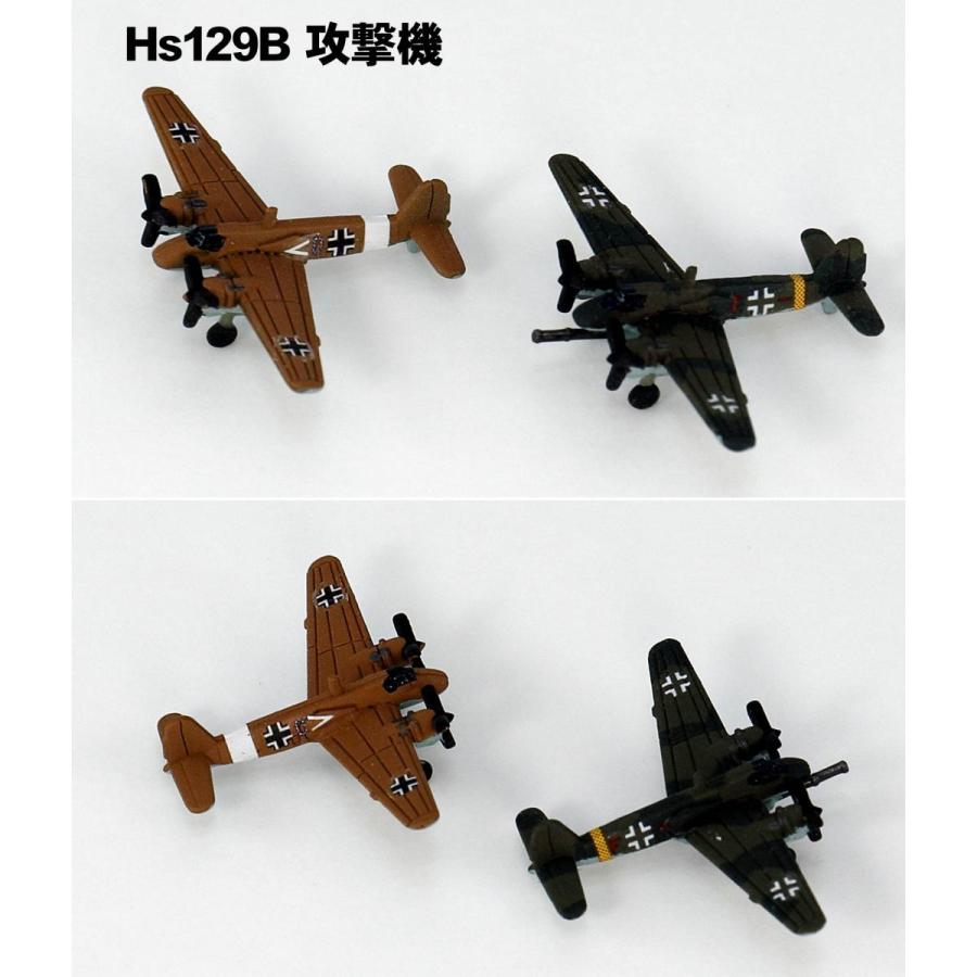 ピットロード（PIT-ROAD） S61 1/700 WWIIドイツ空軍機セット4 : 模型