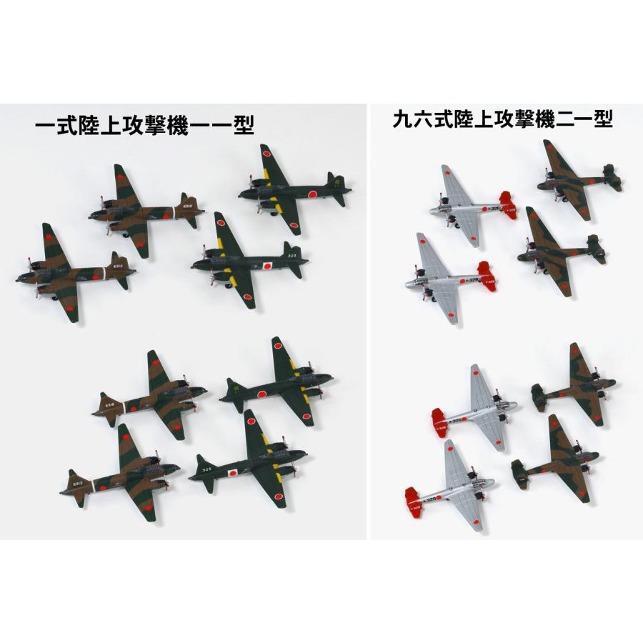 ピットロード（PIT-ROAD） S66 1/700 日本海軍機セット7 : 模型