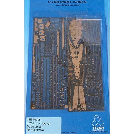 SE7005 1/700 日・空母 赤城用エッチングパーツ H社用｜northport