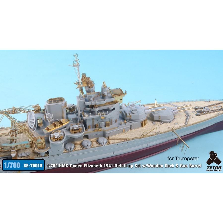 SE7018 1/700 イギリス海軍戦艦 クイーン・エリザベス1941用 金属砲身、木製甲板付き（PIT用）｜northport｜05