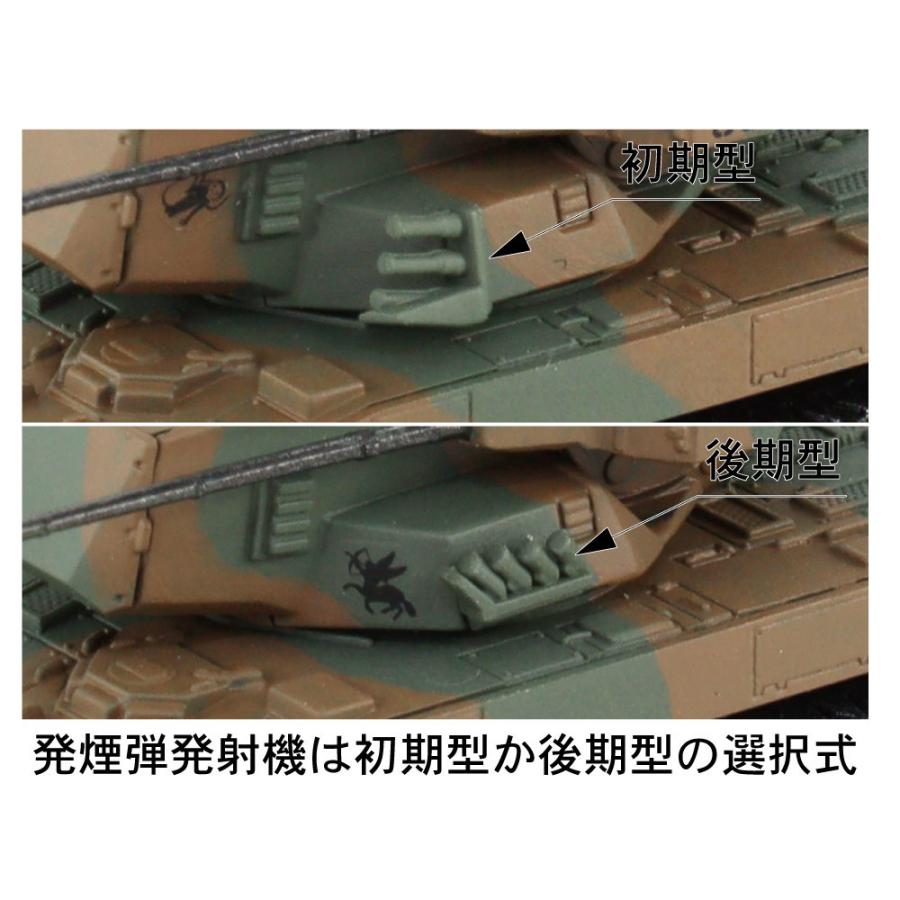 ピットロード（PIT-ROAD） SGK07 1/144 陸上自衛隊 87式自走高射機関砲
