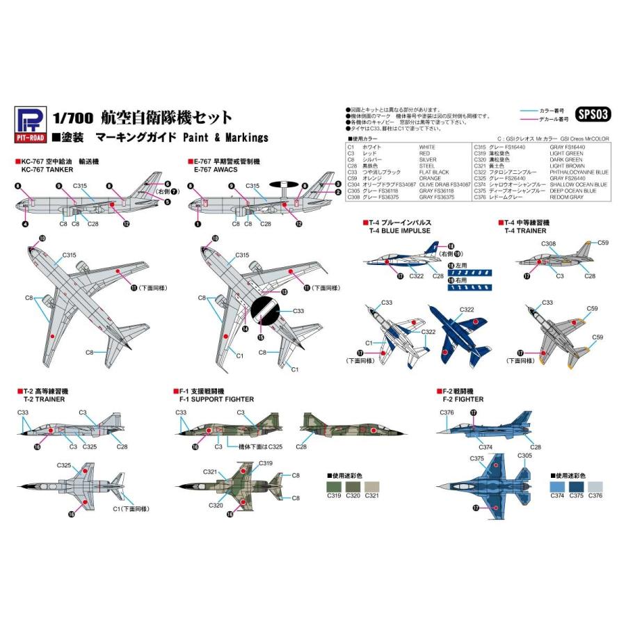 Images Of 航空自衛隊 Japaneseclass Jp