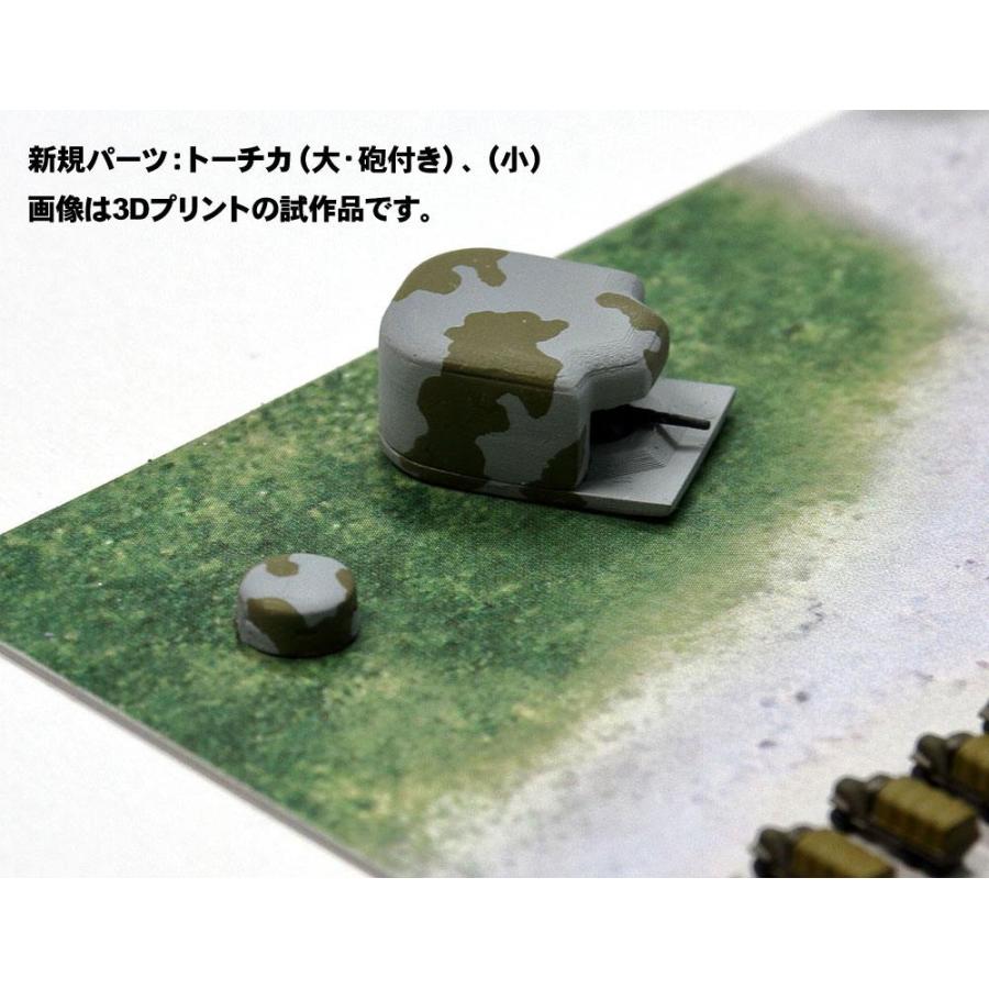 ピットロード（PIT-ROAD） SPS07 1/700 WWII ノルマンディー上陸作戦
