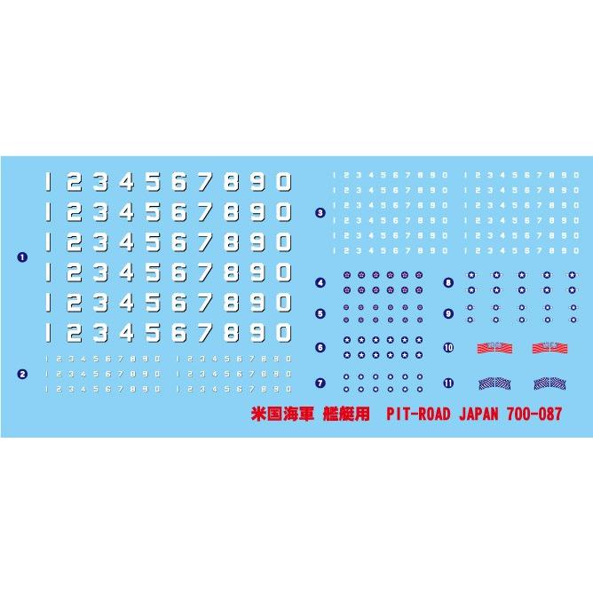 Spw53 1 700 アメリカ海軍 駆逐艦 アレン M サムナー Spw53 模型 ホビーのノースポート 通販 Yahoo ショッピング