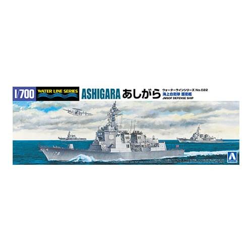 Wl022 アオシマ 海上自衛隊イ ジス護衛艦あしがら Wl022 模型 ホビーのノースポート 通販 Yahoo ショッピング