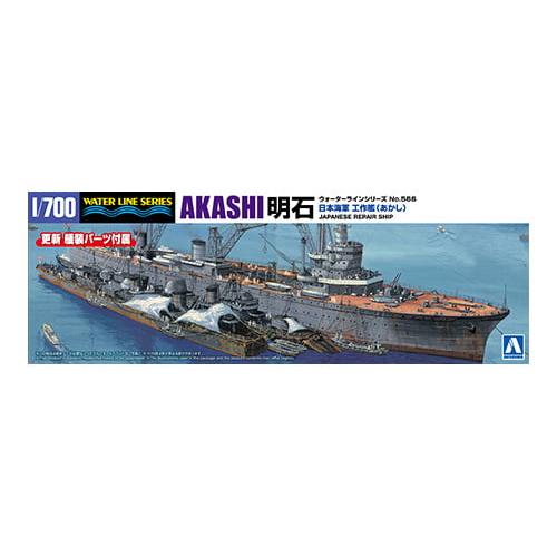 アオシマ 1/700 日本海軍 工作艦 明石 : 模型・ホビーのノースポート
