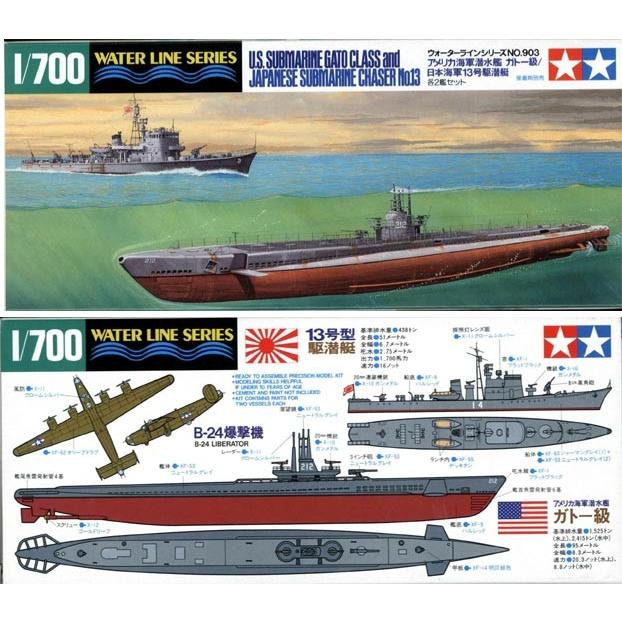 非売品 米海軍P-3C 潜水艦 非売品 米海軍P-3C 潜水艦