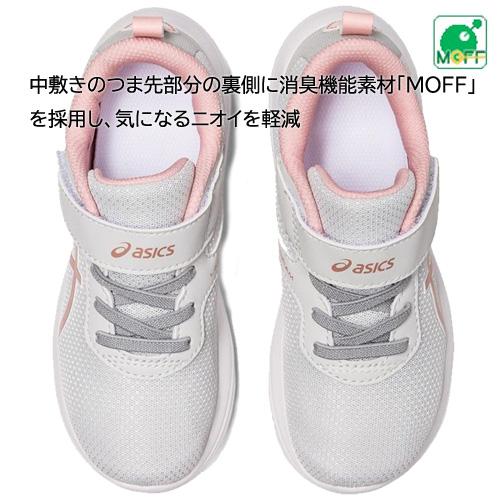 スニーカー キッズ アシックス レーザービーム ASICS LAZERBEAM MJ-MG 2E 運動靴 マジックテープ 入学式 新学期 女子 1154A147 021 ライトグレー/ローズゴールド｜northpride｜06