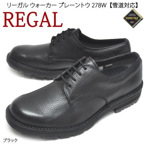 品揃え豊富で 天然皮革 日本製 雪道対応 ゴアテックス はっ水 靴幅3e ブラック Bgw 278w プレーントゥ 靴 ウォーカー リーガル 雪の日 雨 フォーマル ビジネスシューズ Walker Regal 送料無料 メンズシューズ メンズ 男性用 革靴 ビジネス シューズ