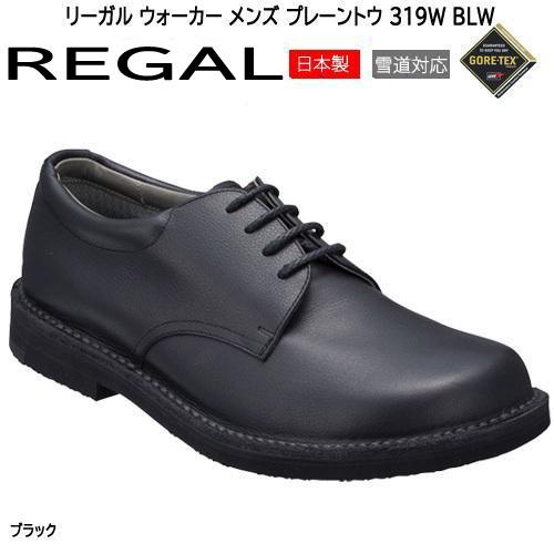 リーガル ウォーカー REGAL WALKER ビジネスシューズ メンズ プレーン 