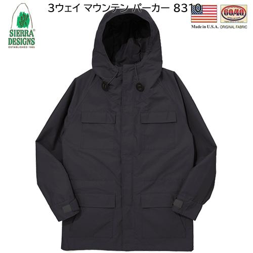 SIERRA DESIGNES フード付き ブラック マウンテンパーカー