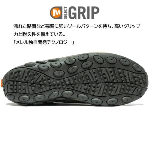 ジャングル ウォーキングシューズ メンズ メレル MERRELL モック ジャングル ウォーキングシューズ メンズ メレル MERRELL モック