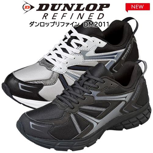 スニーカー メンズ ダンロップリファインド DUNLOP REFINED ランニングシューズ 軽量 幅広 4E 撥水 ひも ジョギング DM2011 ブラック シルバー/ブラック｜northpride｜04