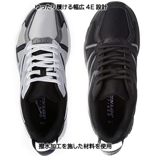 スニーカー メンズ ダンロップリファインド DUNLOP REFINED ランニングシューズ 軽量 幅広 4E 撥水 ひも ジョギング DM2011 ブラック シルバー/ブラック｜northpride｜09