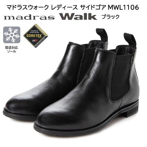 サイドゴアブーツ レディース マドラス ウォーク madras Walk