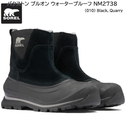 スノーブーツ メンズ ソレル SOREL バクストンプルオン Buxton Pull On ブーツ ウインターブーツ ショートブーツ 防寒 冬靴 男性用 NM2738-010 ブラック｜northpride｜02