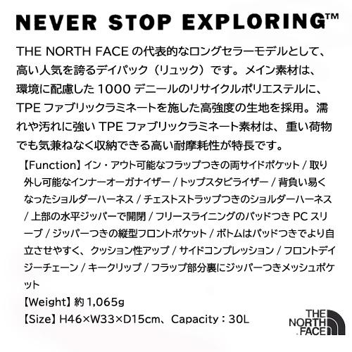 舗THE NORTH FACE ザ II バッグ Fuse TP TNFブラックトレイルグロー