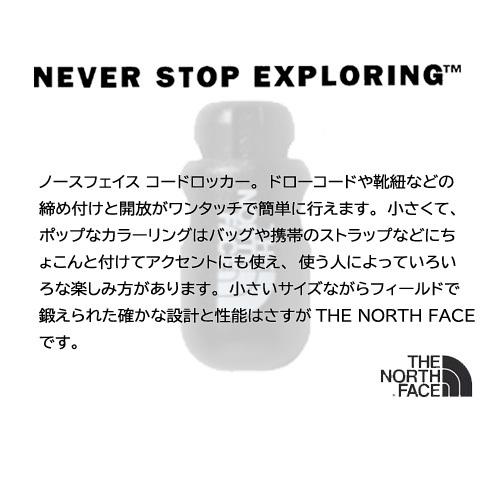 ザノースフェイス コードロック コードロッカーII NN9678 日本 F (FREE サイズ) ドローコード 靴紐 ユニセックス レディース メンズ|northpride|02