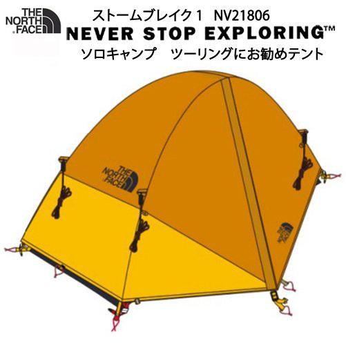 ザノースフェイス テント ストームブレーク1 Nv Go ゴールデンオーク Onesize 1人用 キャンプ アウトドア オートキャンプ テント Nv Go North Pride 通販 Yahoo ショッピング
