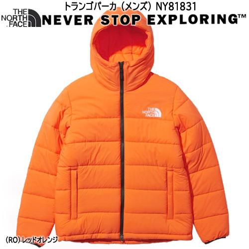 ザノースフェイス ジャケット トランゴパーカ メンズ Ny811 Ro レッドオレンジ アウター 防寒 保温 ダウンジャケット 上着 男性用 メンズ Ny811 Ro North Pride 通販 Yahoo ショッピング