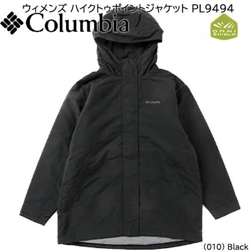 コロンビアColumbiaウィメンズトゥリースワロー2コートキルティング