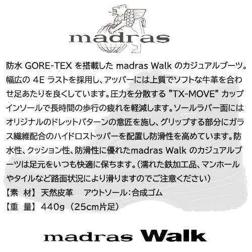 カジュアルブーツ メンズ マドラス ウォーク madras Walk ゴアテックス 靴幅4E カジュアル ビジネス 防水 防滑 防寒 男性用 SPMW5478 ブラック 黒｜northpride｜08