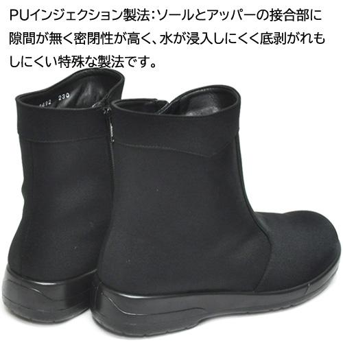 TOP DRYブーツ アサヒ レインブーツ防寒ブーツ雨・雪道対応