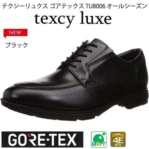 ビジネスシューズ メンズ 本革 テクシーリュクス texcy luxe ゴアテックス GORE-TEX Uチップ 防水 就活 4E 軽量 梅雨対策 男性用 革靴 TU-8006 ブラック 黒｜northpride｜02