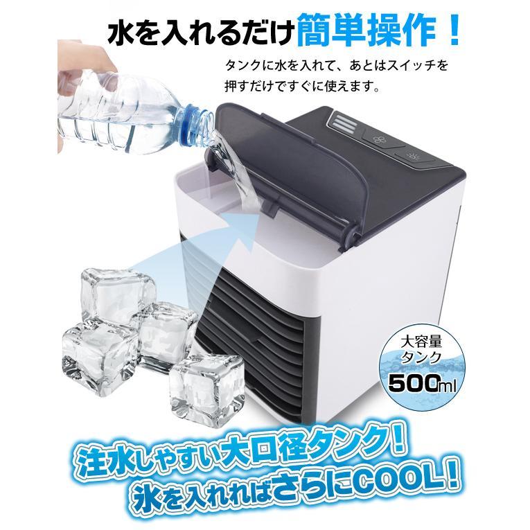 スペースクーラー AXL-346 USBポータブルクーラー 冷風扇 夏 熱中症