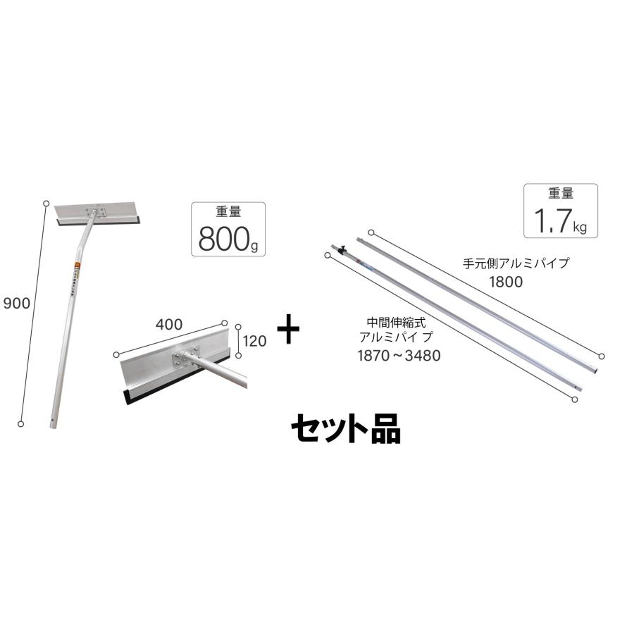 二台まとめてお引き取りできる方へ 金象印 アタッチメント式アルミ雪落とし本体| 製品情報 | 浅香工業株式会社