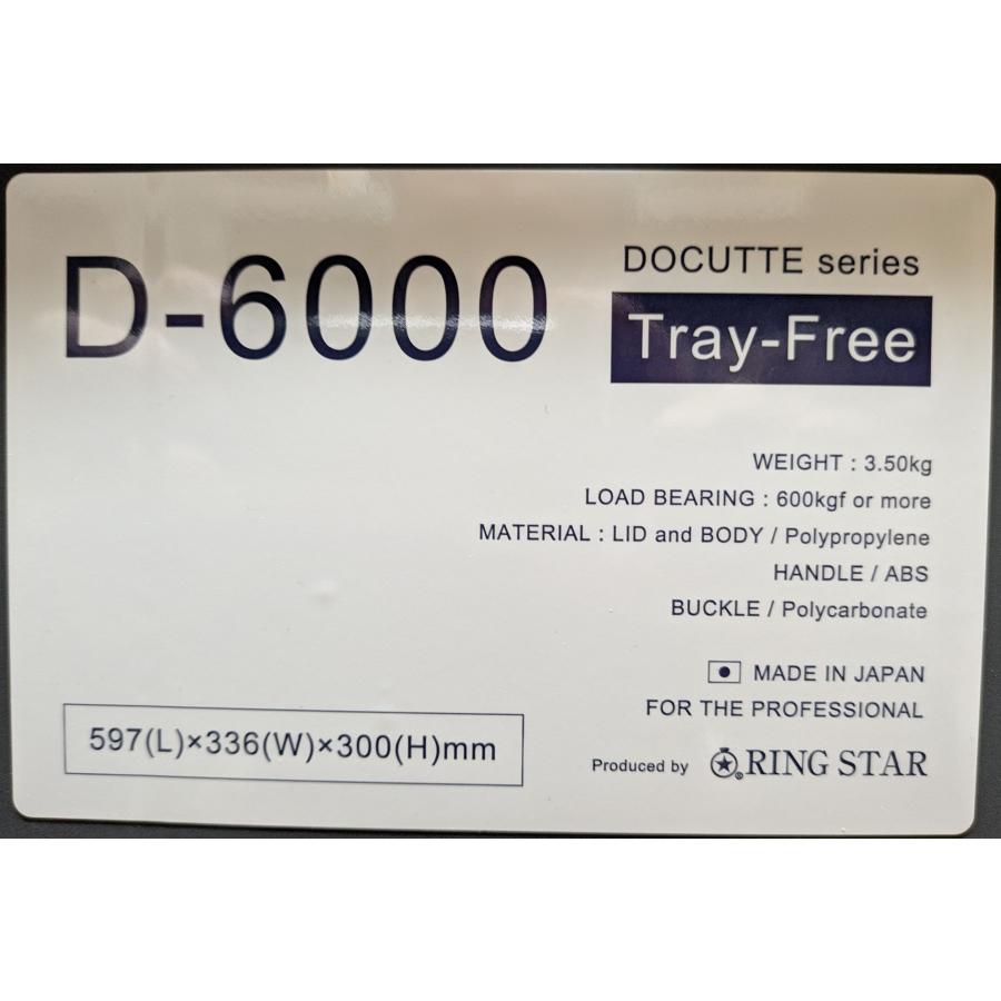 リングスター 限定カラー D-6000OR オレンジ 中皿なし 工具箱 丈夫