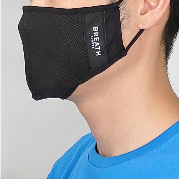 BREATH SPORTS ブレス スポーツ マスク ブラック 黒 ホワイト グレー 夏用 通気性抜群 息がしやすい 熱中症対策 UVカット 洗える BREATH SPORTS ブレス スポーツ マスク ブラック 黒 ホワイト グレー 夏用 通気性抜群 息がしやすい 熱中症対策 UVカット 洗える