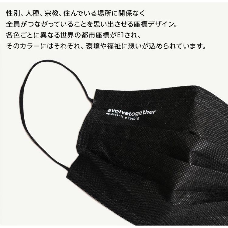 evolvetogether マスク 不織布 海外セレブ愛用 高機能マスク ブラック 黒 ネイビー 紺 おしゃれ メンズ レディース |  | 06