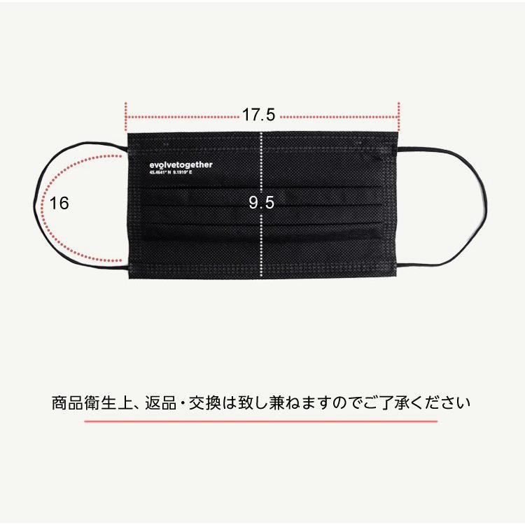 evolvetogether マスク 不織布 海外セレブ愛用 高機能マスク ブラック 黒 ネイビー 紺 おしゃれ メンズ レディース |  | 07