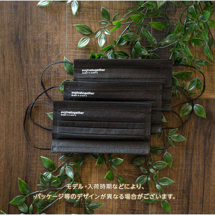 evolvetogether マスク 不織布 海外セレブ愛用 高機能マスク ブラック 黒 ネイビー 紺 おしゃれ メンズ レディース |  | 10