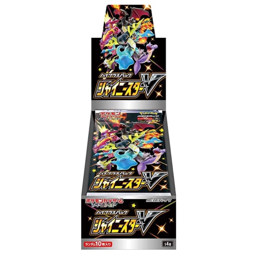 ソード&シールド ハイクラスパック シャイニースターV 未開封 シュリンクあり ポケモンカードゲーム ソード＆シールド ハイクラスパック シャイニー