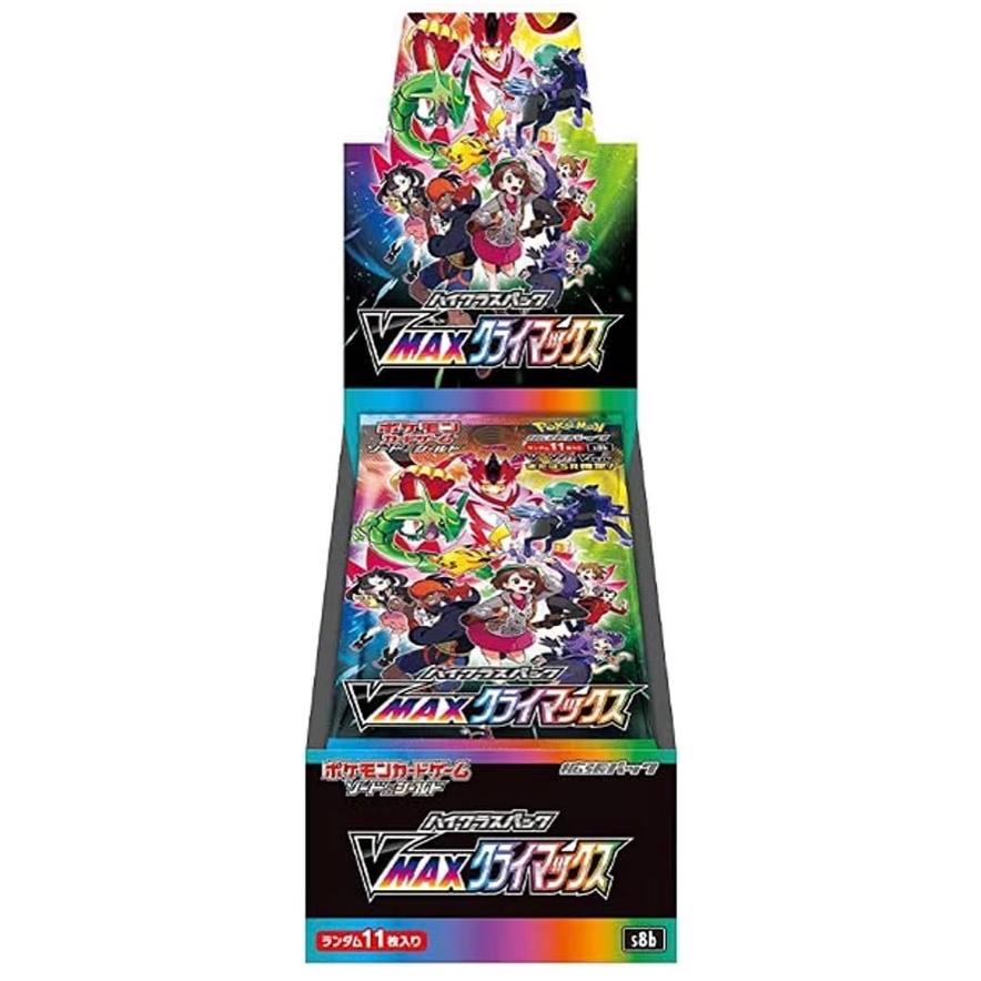 ポケモン - 【新品未開封品】 ポケモンカードゲーム ソード＆シールド VMAXクライマックス ポケモンカードゲーム ソード＆シールド ハイクラスパック VMAX