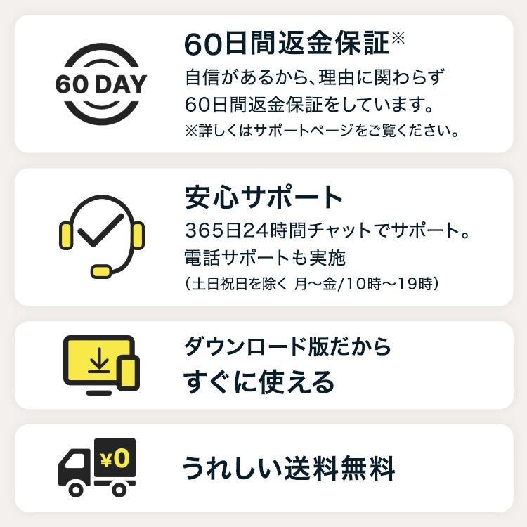 セキュリティソフト ノートン  norton モバイルセキュリティ 1台 1年版 ダウンロード版 iPhone Android iOS 対応 スマホ インターネットセキュリティ 爆買 | ノートン(パソコン) | 09
