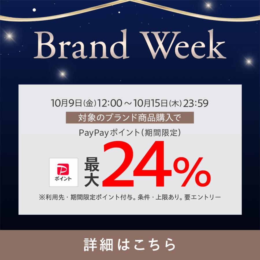 ノートン（Norton） 【BrandWeek先着200名限定クーポン】 セキュリティ