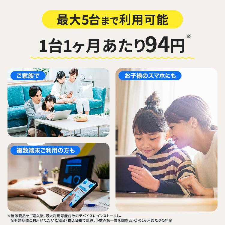 ノートン（Norton） セキュリティソフト 3年 ダウンロード ノートン360