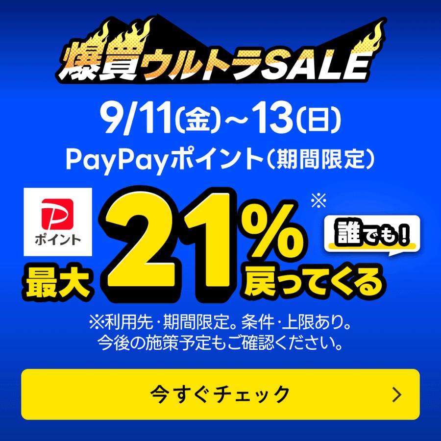 ノートン（Norton） 【先着200名限定クーポン】セキュリティソフト 1年