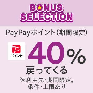 ノートン（Norton） セキュリティソフト 1年 ノートン360 プレミアム 5