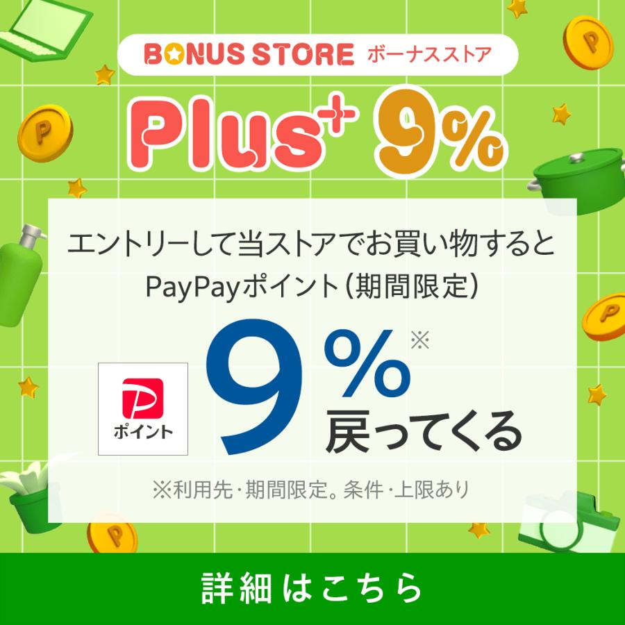 ノートン（Norton） 【ハッピー24アワー+4%】セキュリティソフト 3年
