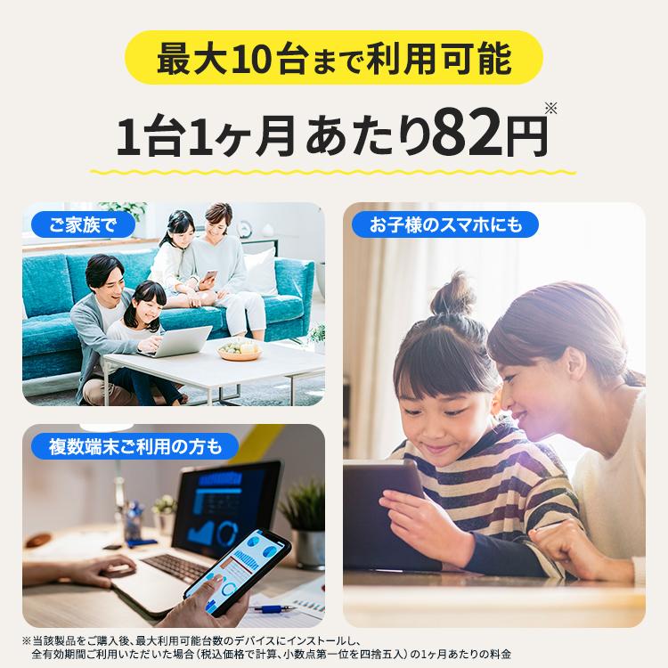 ノートン（Norton） セキュリティソフト ノートン360 norton