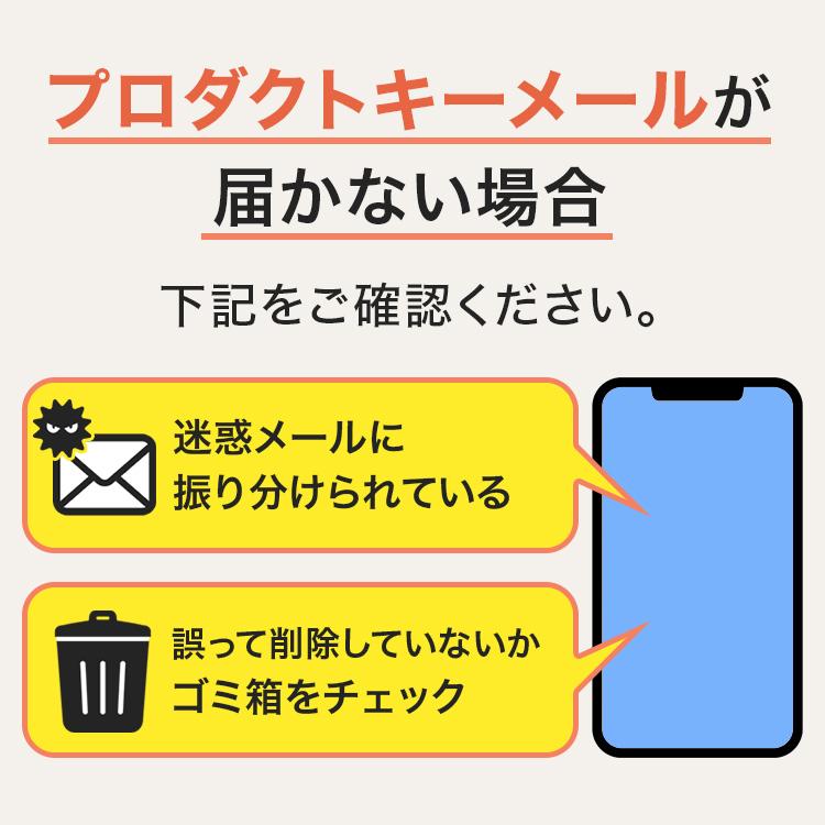 セキュリティソフト norton ノートン VPN プラス 5台 1年版 ダウンロード版 Mac Windows iOS パソコン スマホ 爆買 | ノートン(パソコン) | 05